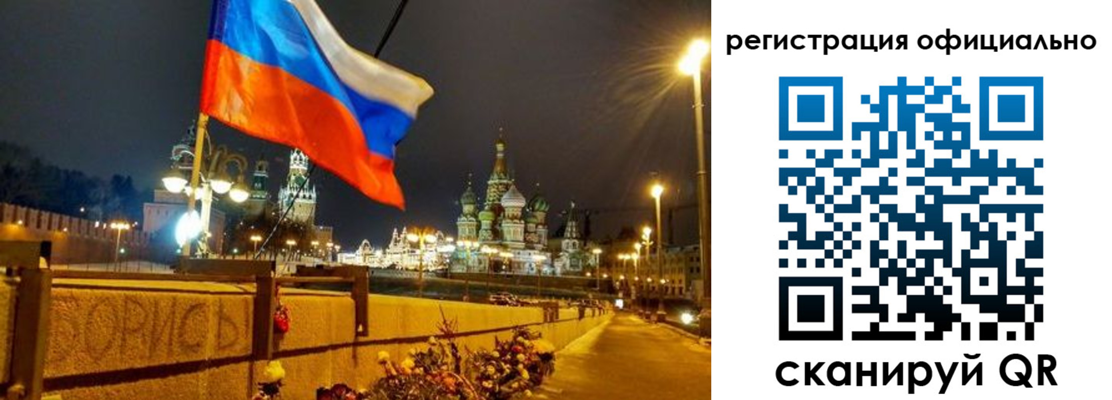 прописка для школы в Фокино